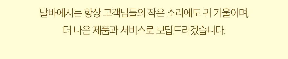 [촘촘수분팩] 달바 너리싱 트리트먼트 마스크 5매 상세페이지 2